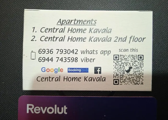 شقة Central Home Kavala 